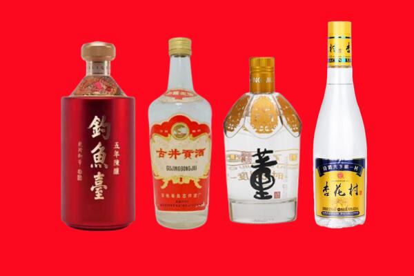巴音郭楞州轮台县回收老酒